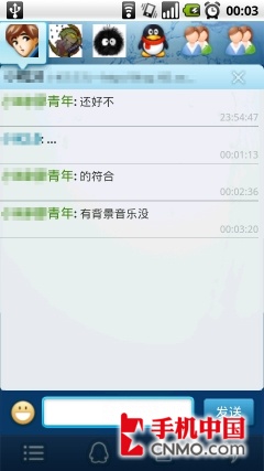 情迁QQ最新版,全新社交体验开启
