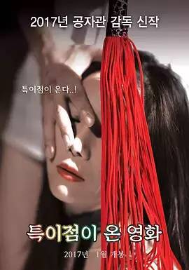 三级伦理最新电影观看指南与详细步骤解析