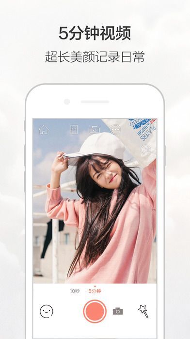 下载无他相机最新版,高清美颜摄影体验的魅力