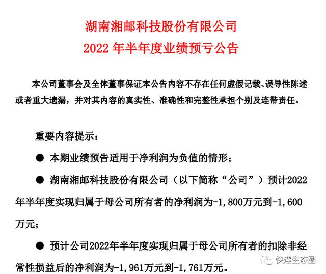 停车场服 第211页