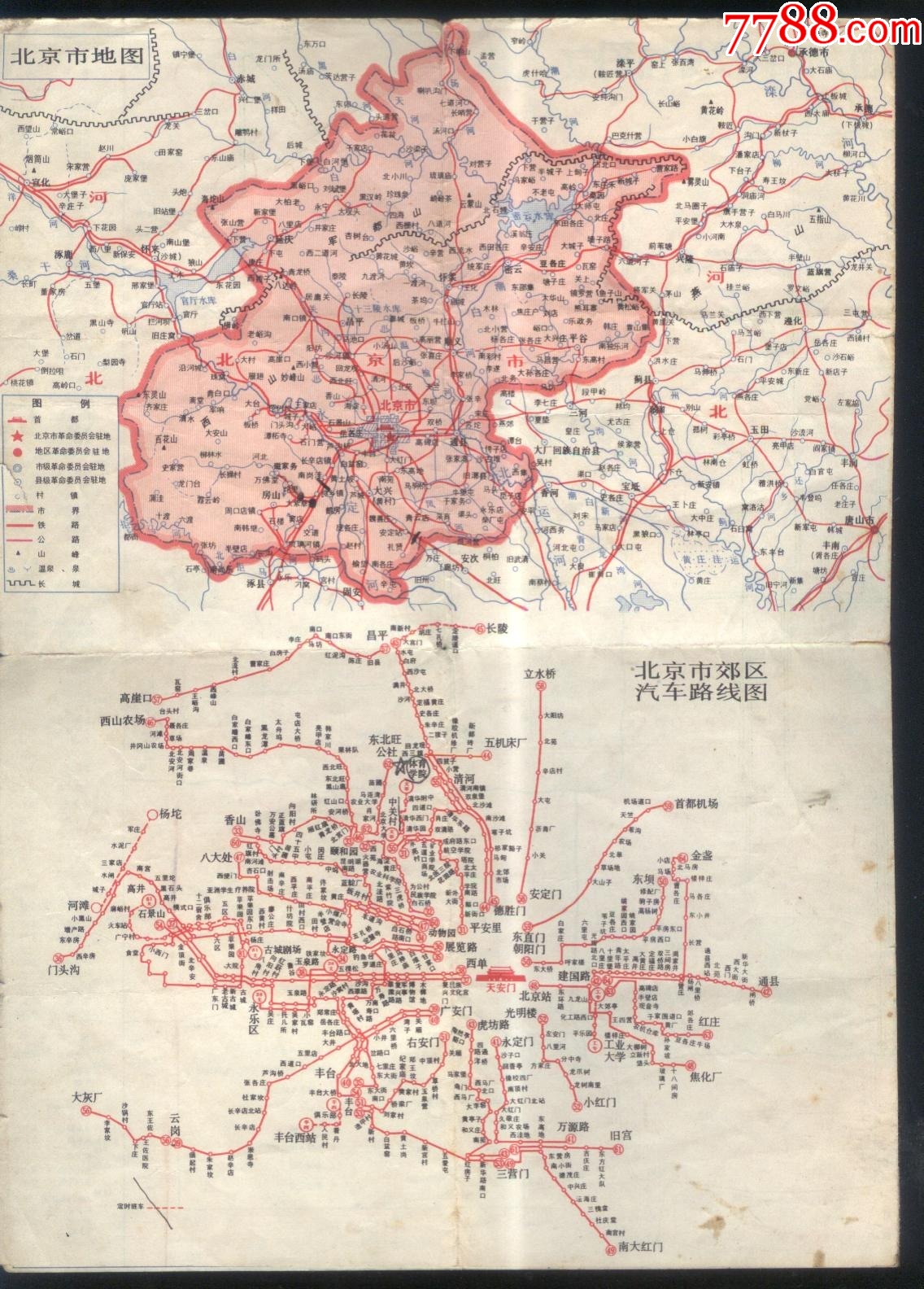 北京市最新交通图概览