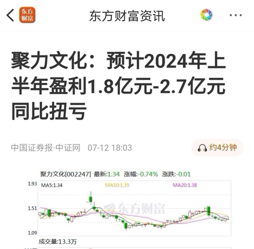 聚力文化最新动态,铸就文化新高度,展现发展新篇章