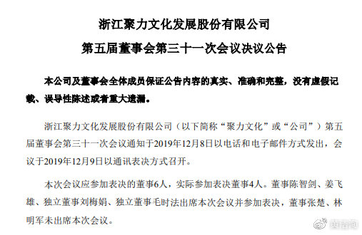 聚力文化最新动态,铸就文化新高度,展现发展新篇章