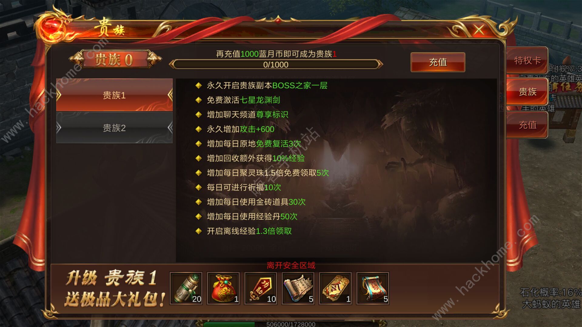 传奇最新开服时间表公布,探索新世界征程即将开启