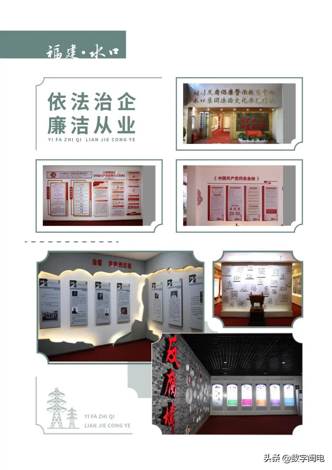 最新电力法律法规详解,实用步骤指南