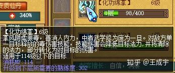 汽车及汽车配件 第162页