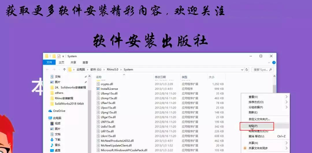 犀牛软件最新版本的隐藏魅力，小巷特色小店的无限探索之旅