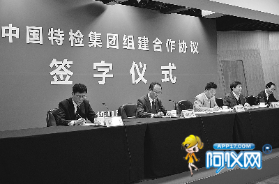 特检院改革重磅更新,最新消息揭秘!