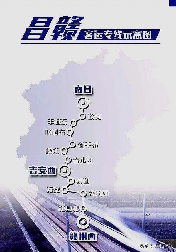昌吉赣高铁最新动态,自然美景之旅即将启程,心灵远行的序曲