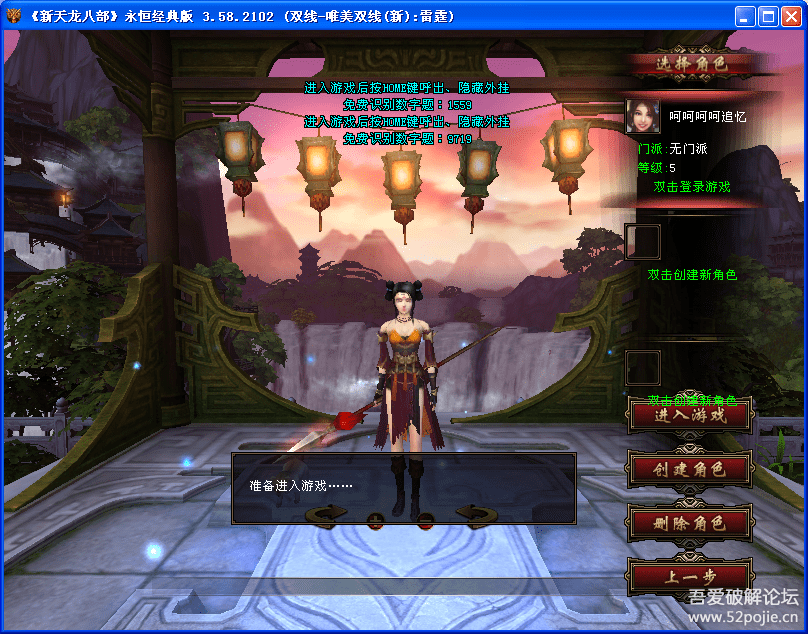 天龙八部最新免费脚本,学习变化,拥抱自信与成就之路