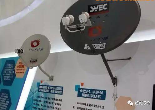 中星9号最新动态🌟