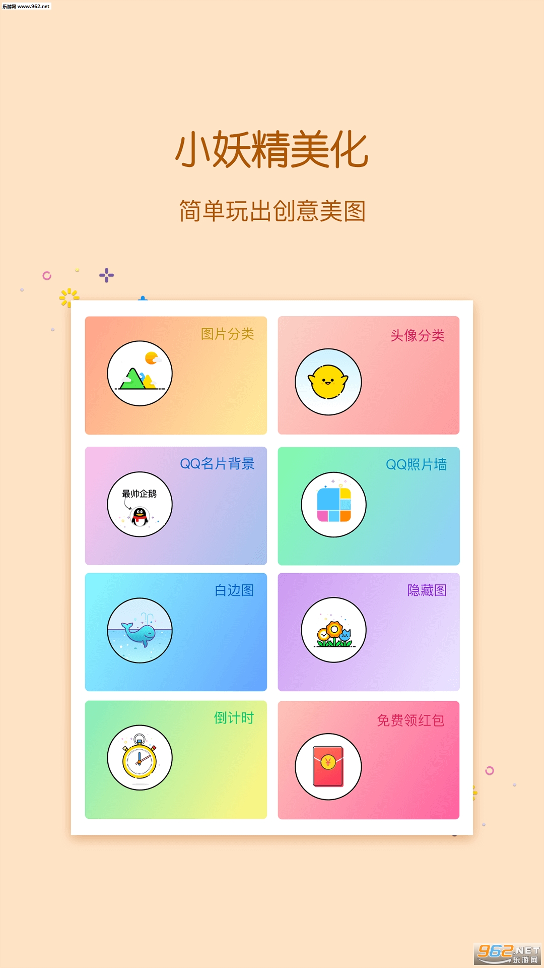 最新版小妖精美化,最新版小妖精美化,一场自然美景的探秘之旅