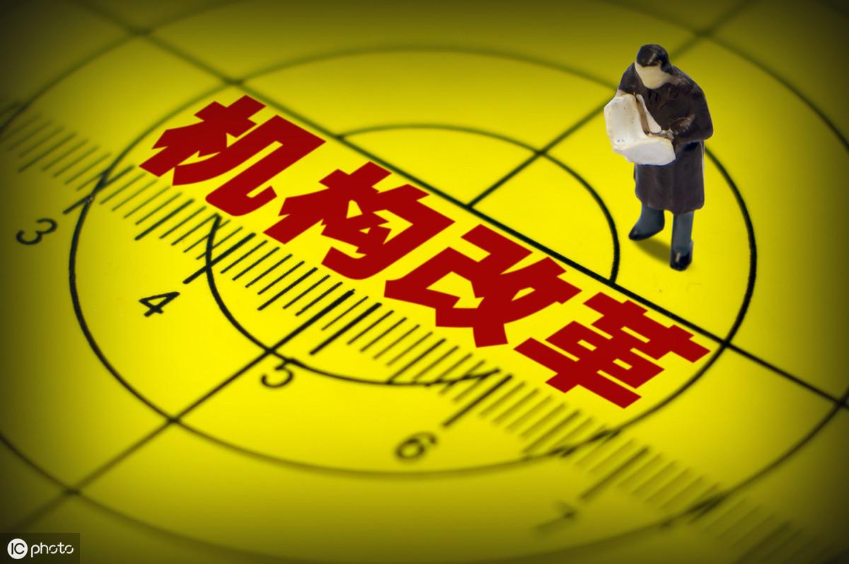 社保机构改革最新动态更新,最新改革消息汇总