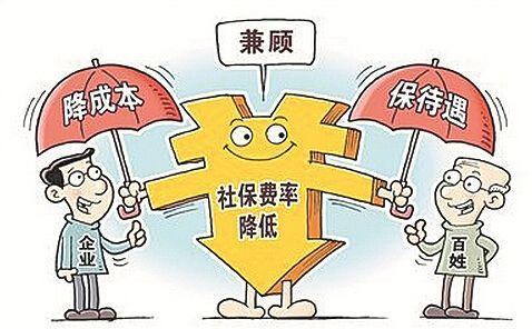 社保机构改革最新动态更新,最新改革消息汇总