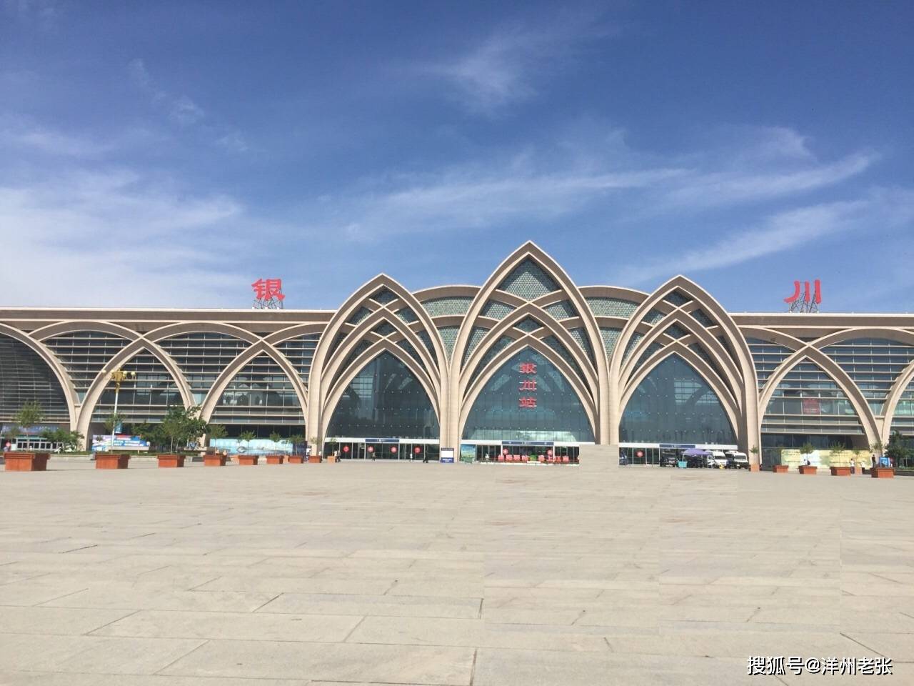 银川高铁东站最新动态与小巷美食探秘之旅