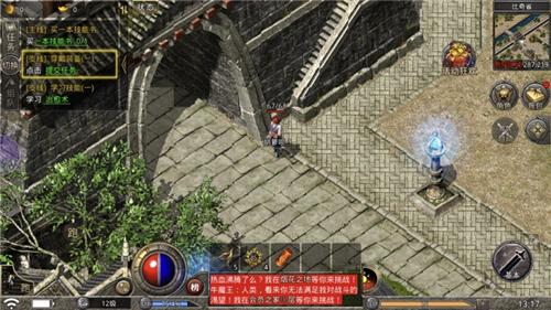 最新180传奇,深入人心的探索之旅