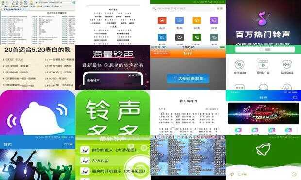 最新铃声大全,潮流变迁与音乐时代的印记