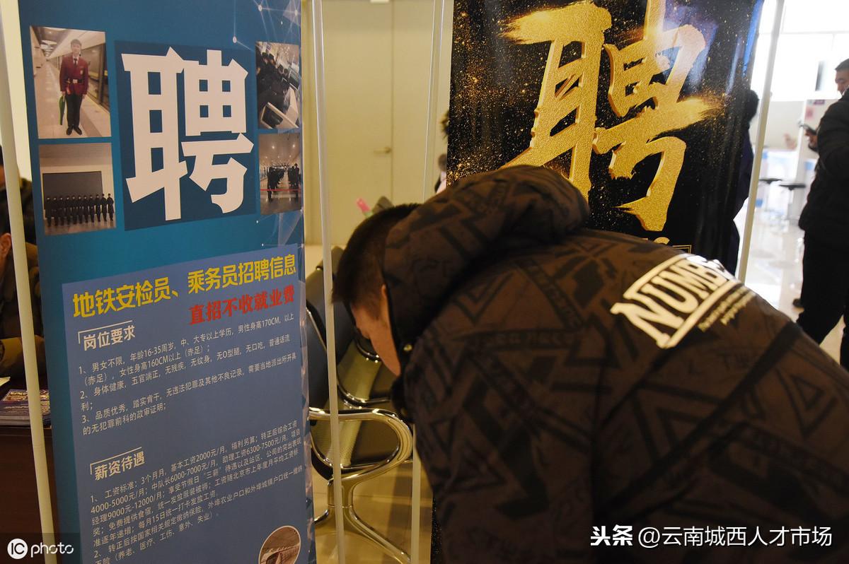 最新矿山招聘详解,从应聘到上岗的全方位指南