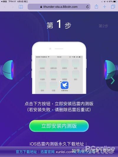 汽车及汽车配件 第157页