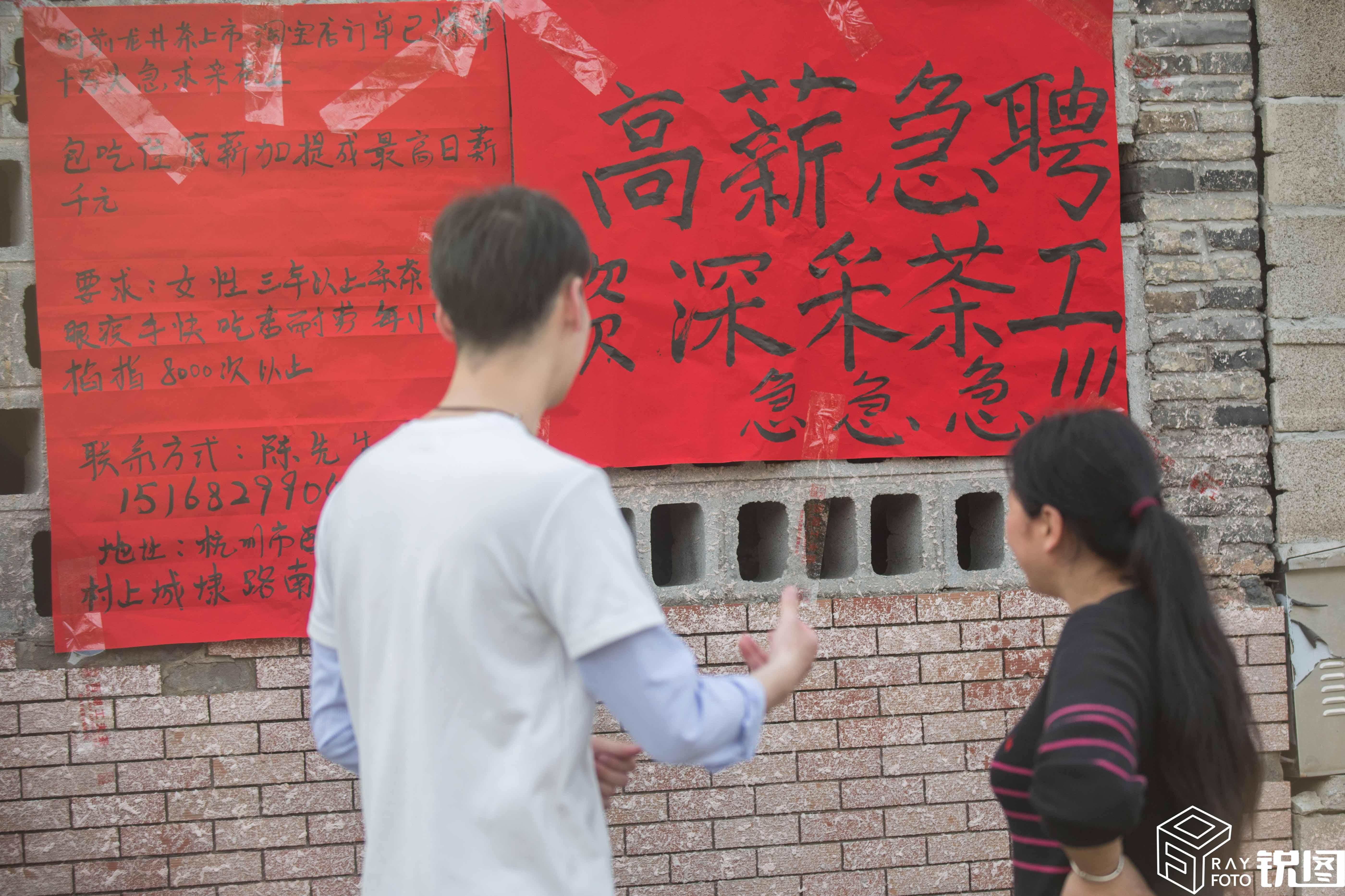 淘宝最新招聘详解,如何顺利应聘的全方位指南