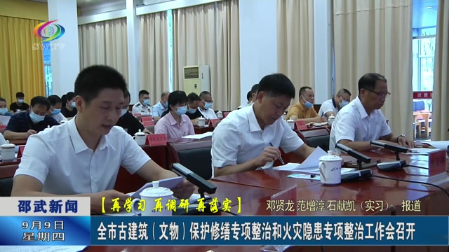 邵武在线最新信息,解锁自然美景,启程寻找内心平和之旅