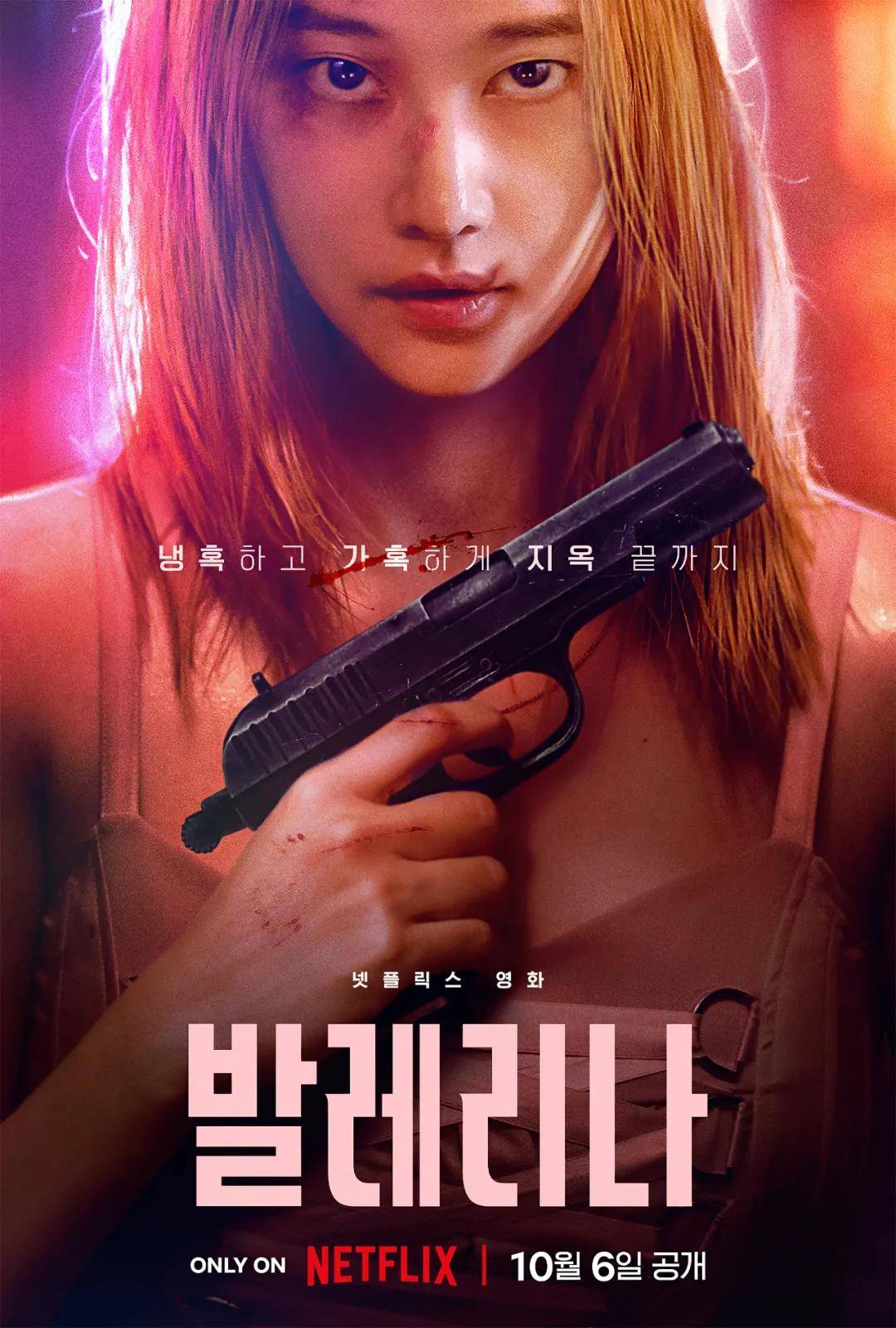 2024最新理论电影引领潮流与趋势分析