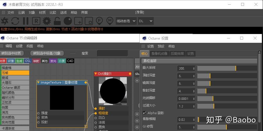 最新渲染器技术革新及未来展望