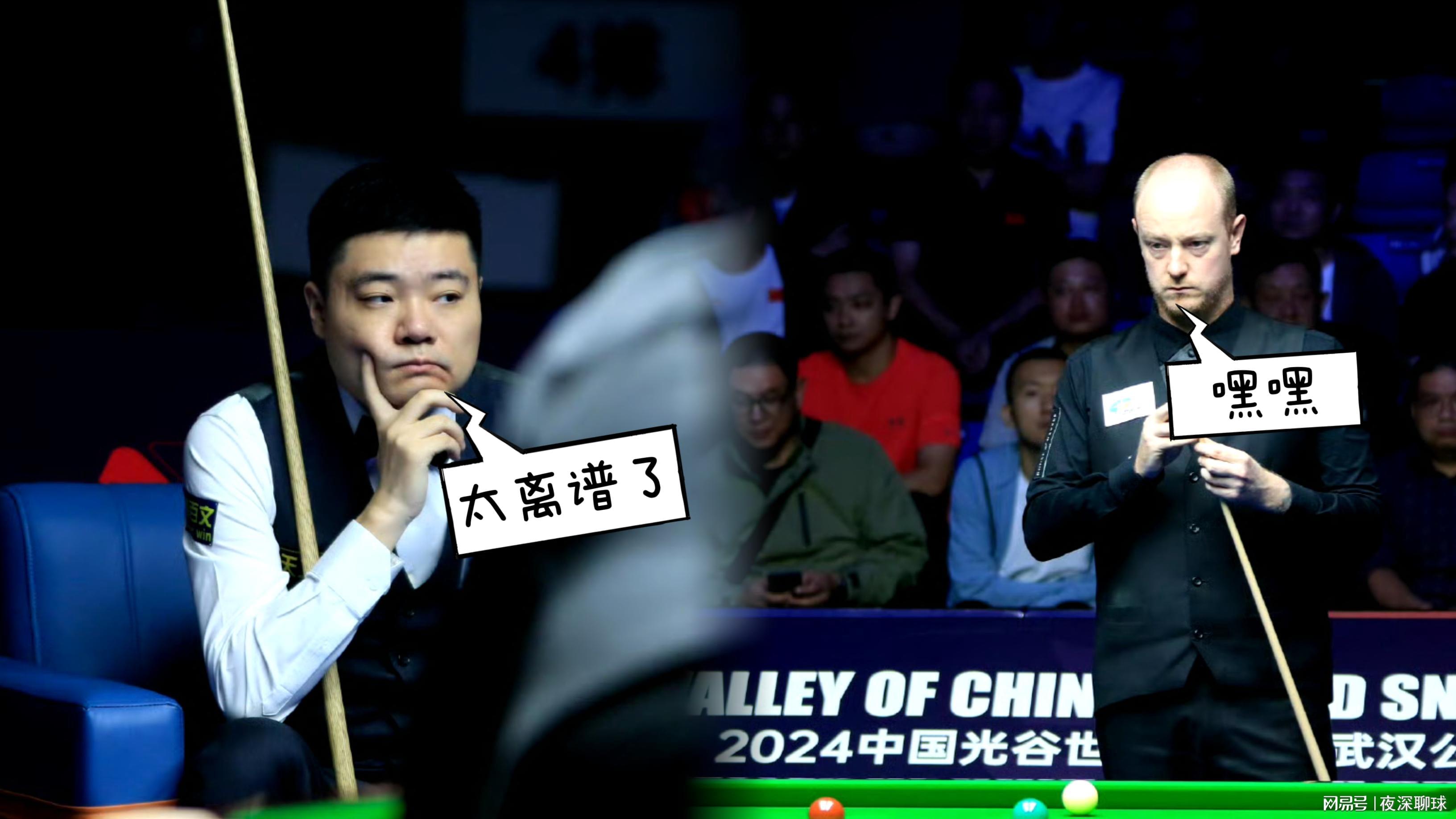 丁俊晖2024最新比赛,科技盛宴,速度与激情的极致体验