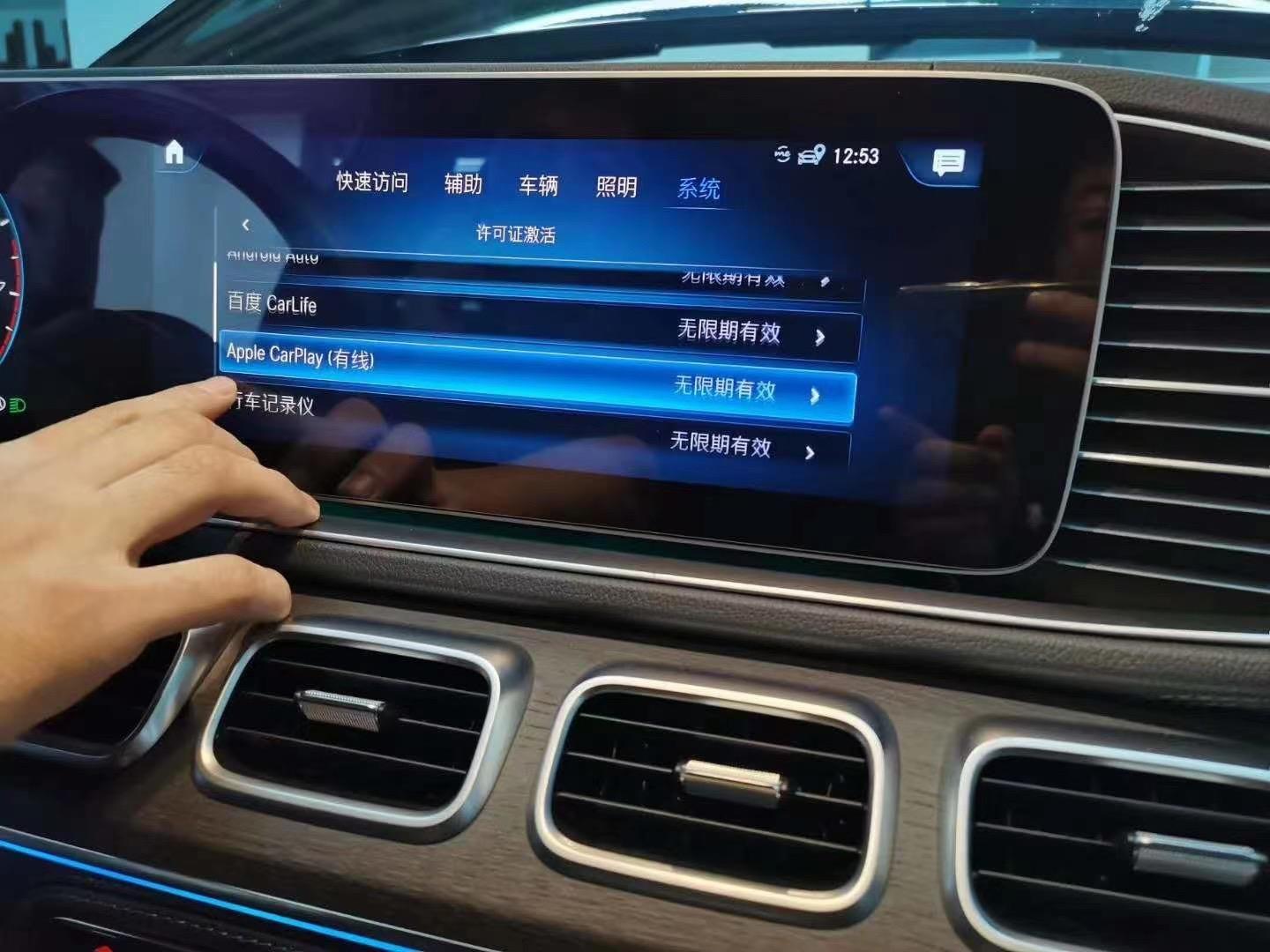 最新语音导航引领智能生活新纪元