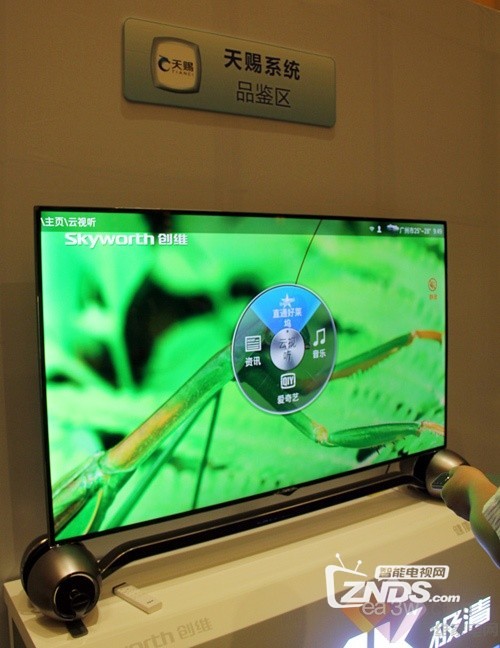 创维最新系统,科技前沿的电视体验革新