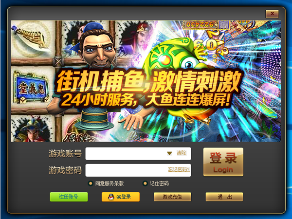 电脑最新游戏，时代的宠儿