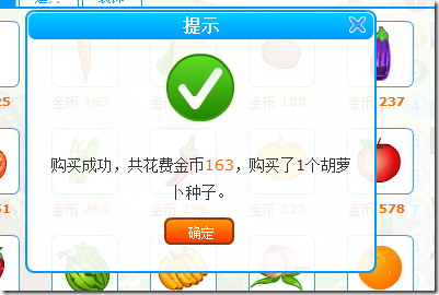科技赋能农场变革,最新QQ农场外挂揭秘