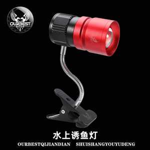 最新筏钓专用灯及其使用指南