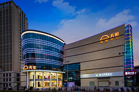 引领时尚生活的新地标,最新购物中心盛大开业