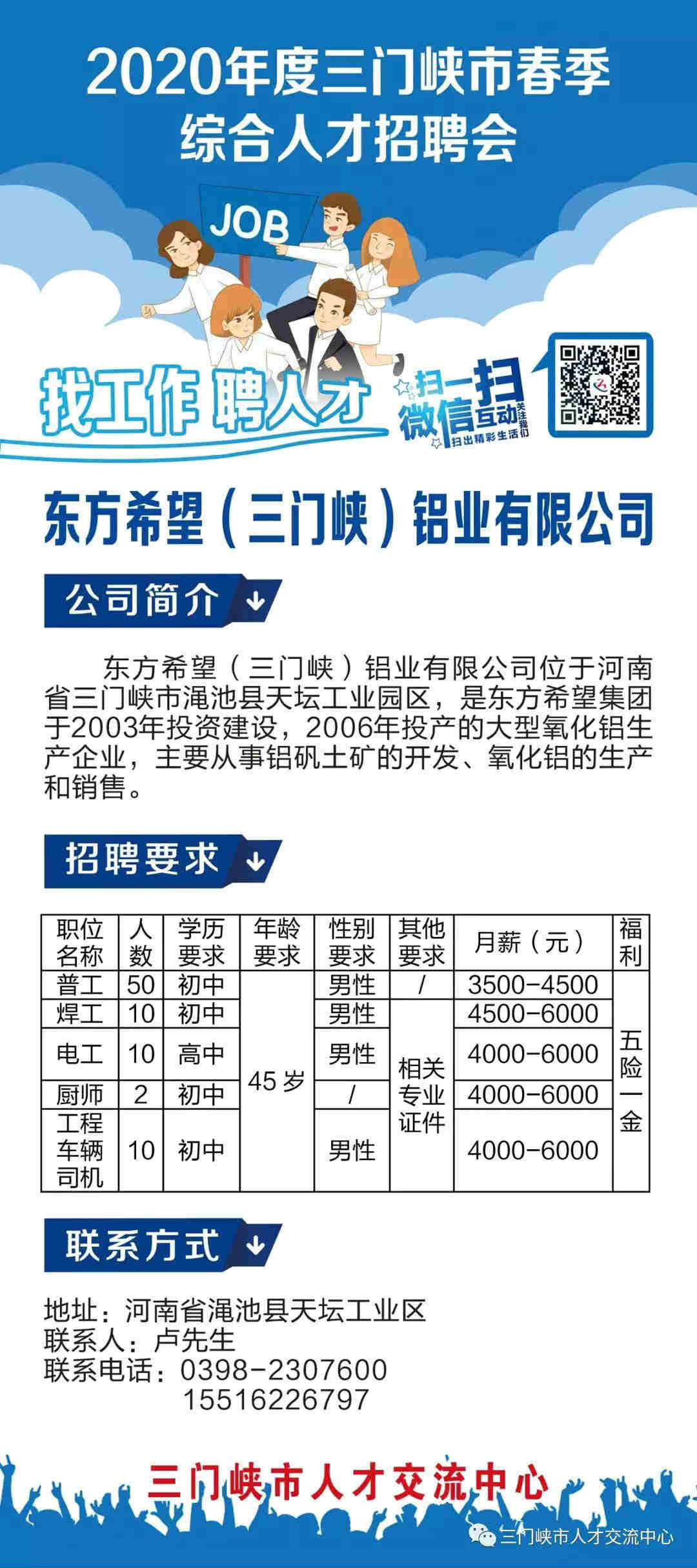 三沙最新招聘热门职位挑战启幕！