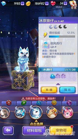 天天跑酷最新刷金币攻略，技巧与秘籍分享