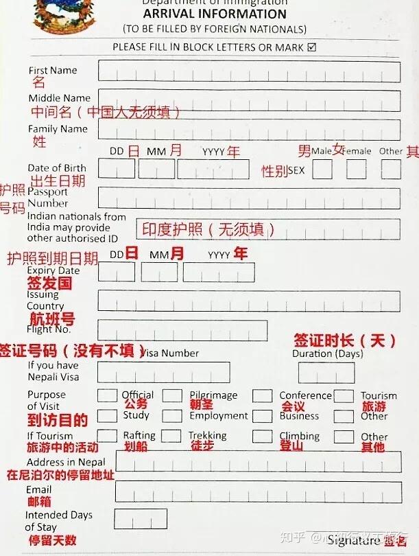 尼泊尔签证最新政策详解，背景、进展与地位
