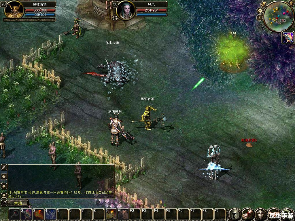 最新免费2D网游,时代产物与广泛影响