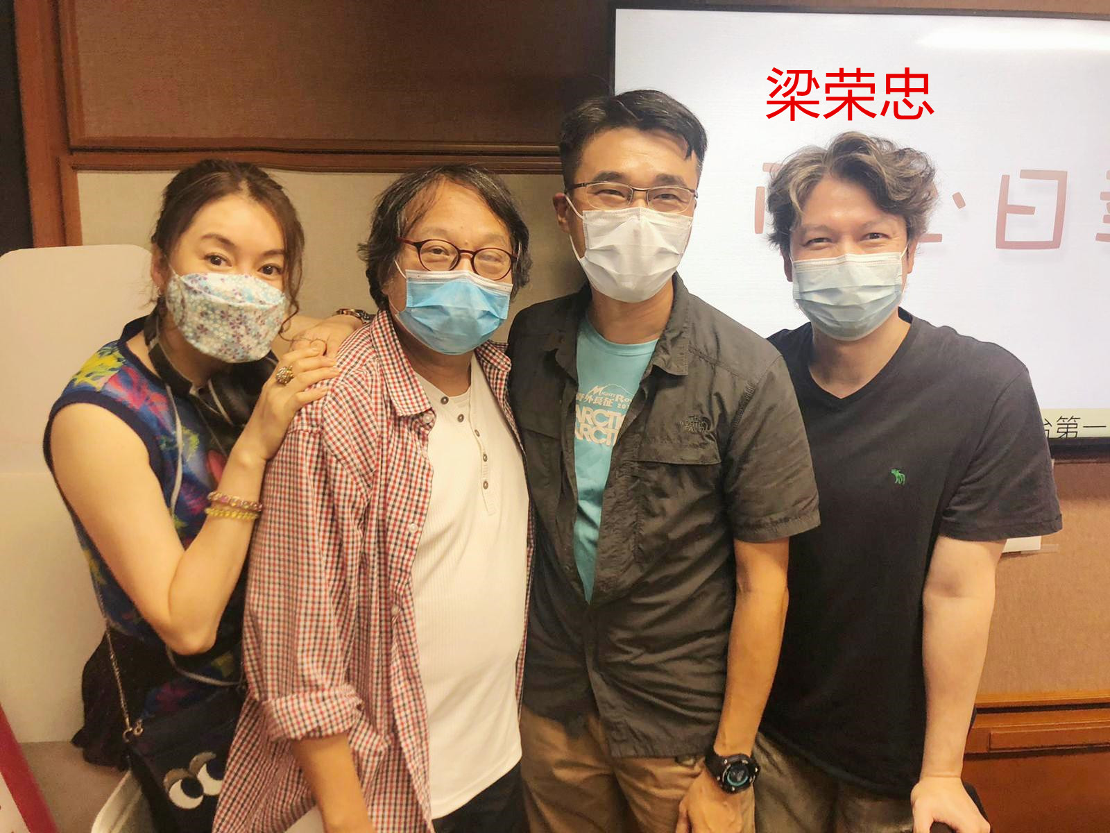 梁家荣最新动态更新