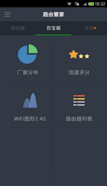 WiFi路由管家最新版,连接智慧,自信之光闪耀