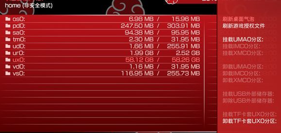 Vita工具箱最新版揭秘与小红书推荐