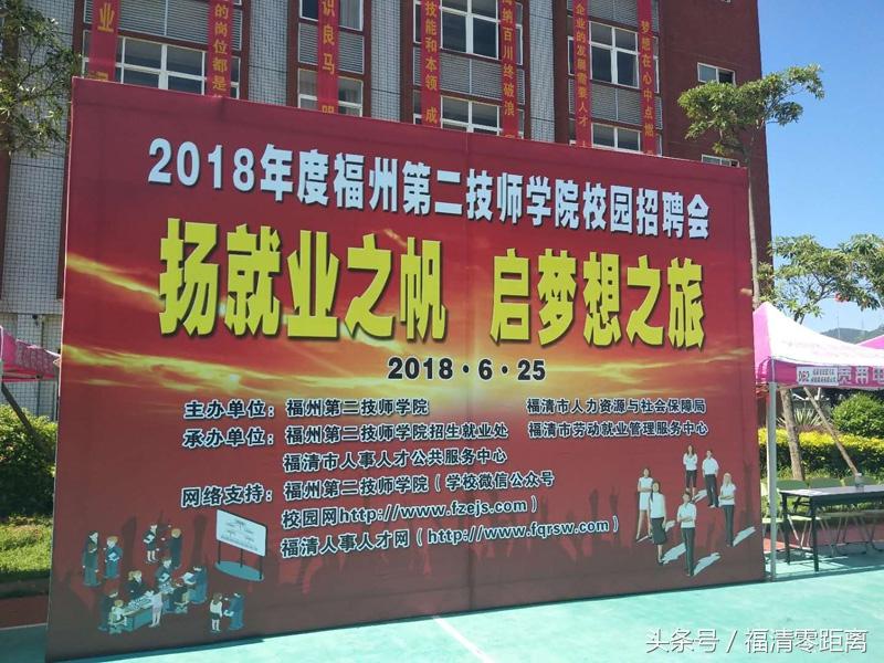 福清市最新招聘信息揭秘,小巷中的隐藏职位宝藏