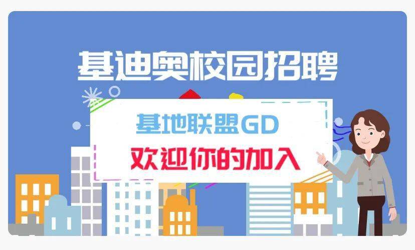 迪奥招聘网最新招聘信息,探索自然美景之旅,寻找内心平和与宁静的伙伴