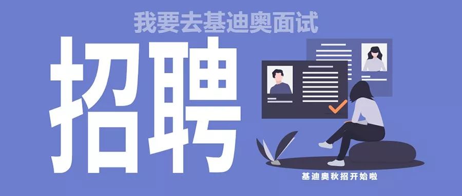 迪奥招聘网最新招聘信息,探索自然美景之旅,寻找内心平和与宁静的伙伴