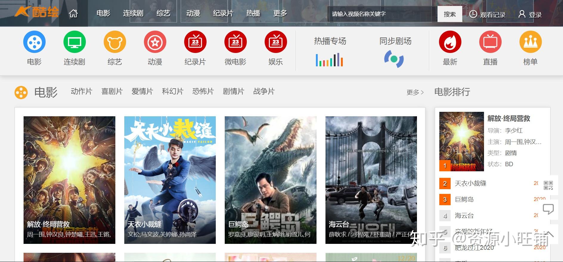 科技与生活的完美融合,光影盛宴最新电影网站,尽享最新大片!