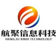 航新科技最新动态及观点论述摘要