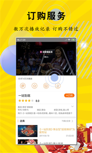 麻花影视app最新版下载,极致观影体验等你来享