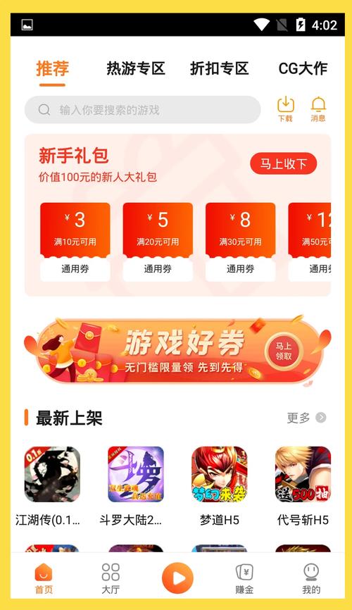 快玩游戏盒最新版,小巷中的隐藏宝藏,探索无尽游戏乐趣