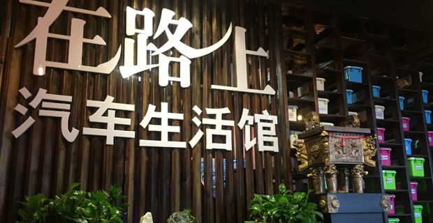 济宁驾驶员最新招聘信息揭秘,探寻小巷中的驾驶职业机会