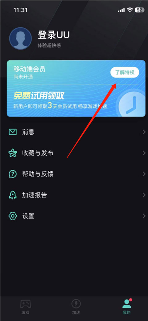汽车及汽车配件 第141页